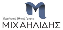 ΜΙΧΑΗΛΙΔΗΣ logo removebg preview